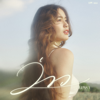 ว่าว - MEENTRA INTIRA