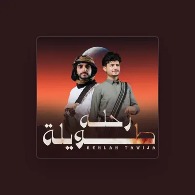 Listen to izz al-din al-dawi - الشاعر عزالدين الداوي, watch music videos, read bio, see tour dates & more!