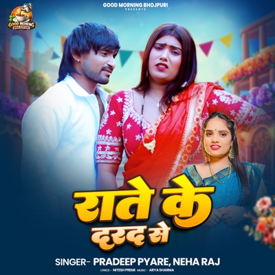 Rate Ke Darad Se - Single