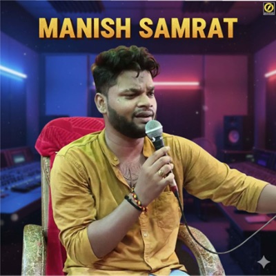 Manish Samrat - Humar Pyae Ke Badla Me Bola Ka Dele Badu