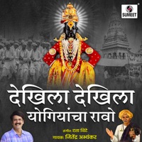 Dekhila Dekhila Yogiyancha Ravo - Single - Jitendra Abhyankar