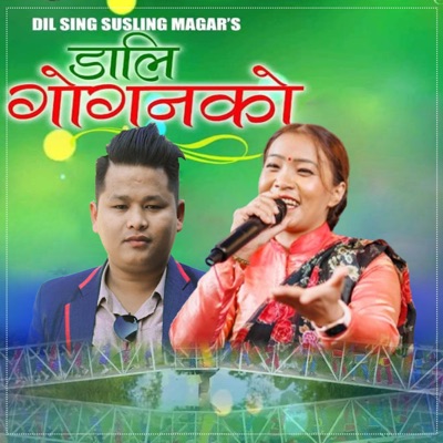 DALI GOGAN KO - Single