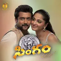 Singam Dance — Devi Sri Prasad, Suchith Suresan, Sharmila & Ananth Sriram