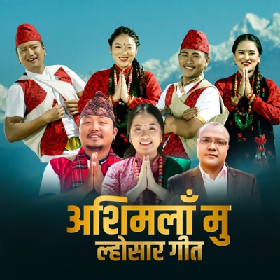 Ashimala Mu Lhosar Song (feat. Deepak Gurung & Yuwan Gurung) - Single