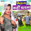 Mila Na Kahi Balma - Single