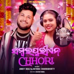 Sambalpurien Chhor - Single