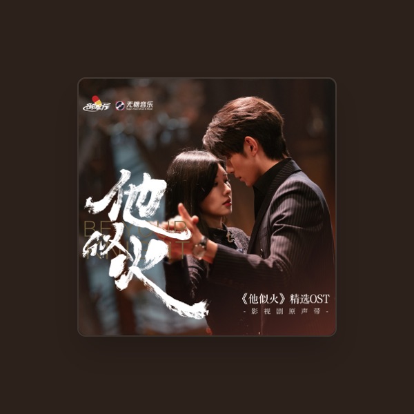 音药配方's avatar