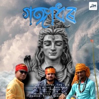 Gangadhar - Single - Zin, Tipu & CHITRA