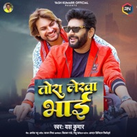 Tora Lekha Bhai - Single - Yash Kumarr