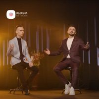 Kthema djalin - Single - Emin Aliu & Albrim Llapqeva