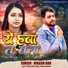 Ye Hawa Tu Bta - Single