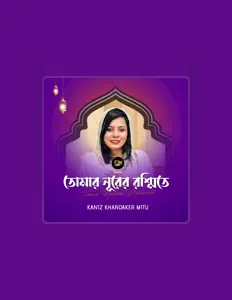 Luister naar Kaniz Khandaker Mitu, bekijk muziekvideo's, lees de bio, bekijk de tourdata, en meer!