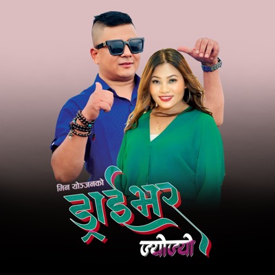 Driver Jyo Jjyo - Single