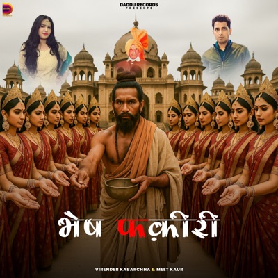 Bhesh Fakiree - Single