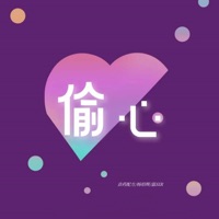 偷心 - Single - 音药配方, 杨绍辉 & 磊SIR