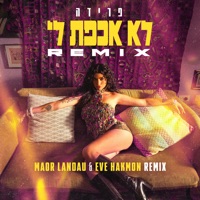 לא אכפת לי (Maor Landau & Eve Hakmon Remix) - Single - פרידה, Maor Landau & Eve Hakmon