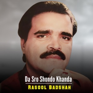 Da Sro Shondo Khanda