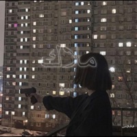 Love u 2 - Single - Sylph