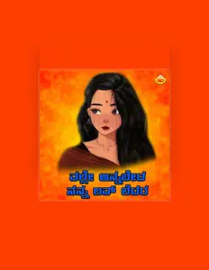 Lathika을(를) 듣고, 뮤직 비디오를 보고, 약력을 읽고, 투어 일정 등을 확인하세요!