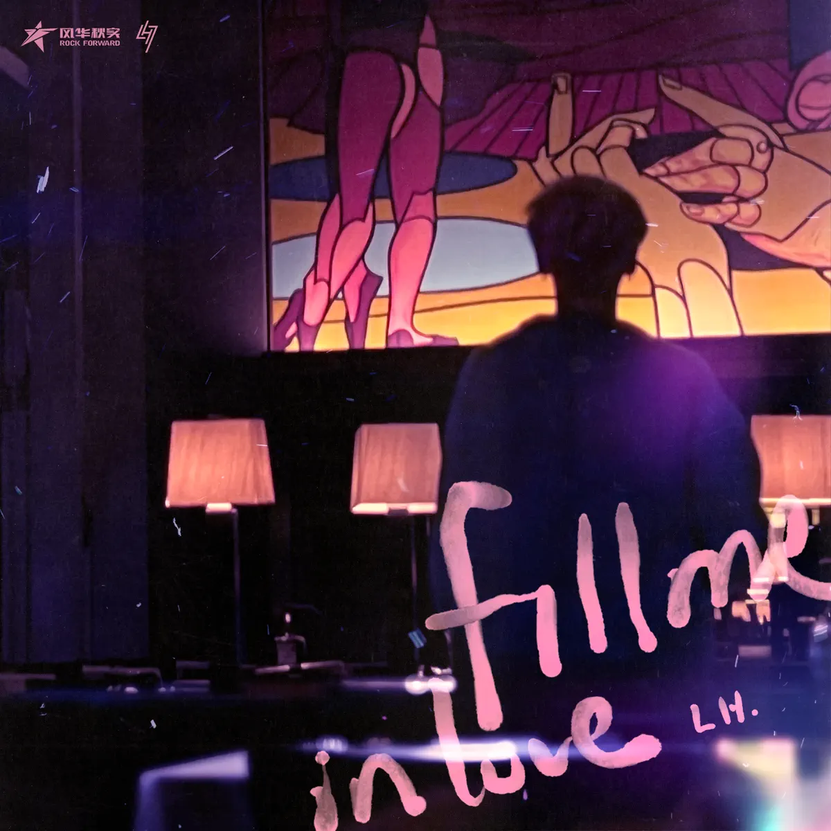 鹿晗 – fill me in love – Single / 往往 (feat. 宝石Gem) – Single (2024) [iTunes Plus AAC M4A]-新房子
