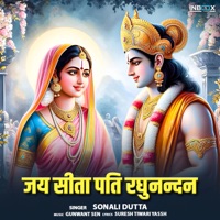Jai Seeta Pati Raghunandan - Single - Sonali Dutta