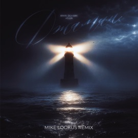 Джаман (Mike LookUs Remix) A’MIRI, Dombay & Aellin