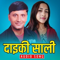 Daiki Sali Dohori Song - Single - Bhojraj Kafle