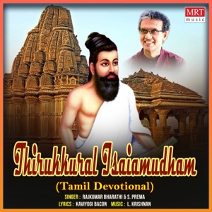 Thirukkural Isaiamudham