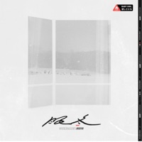 眠冬 (Instrumental) - Single - Young Jack