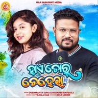 Hai Tor Chehera - Single - Himanee Hansraj & DUSHMANTA SUNA