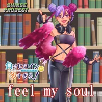 SHINSE PROJECT