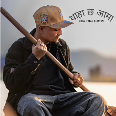 Thaha Cha Aama (feat. Gun Ace) - Single