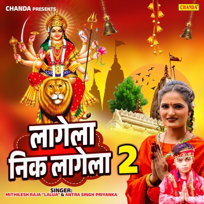 Lagela Nik Lagela 2 - Single