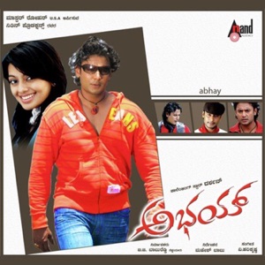 Abhay (Original Motion Picture Soundtrack) - EP