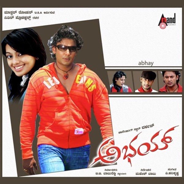 Abhay (Original Motion Picture Soundtrack) - EP