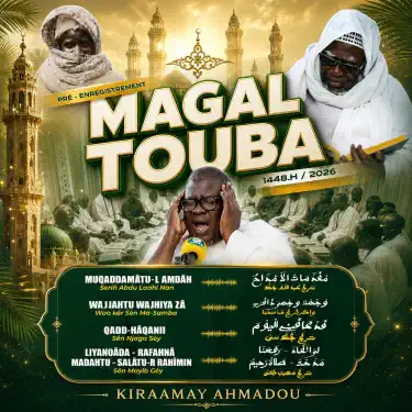 Muxaddimatul Amdah