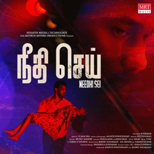 Vaan Veli (From 