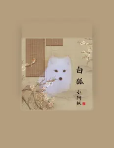 Listen to 小阿枫, watch music videos, read bio, see tour dates & more!