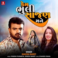 Kem Bhuli Sajan Mane - Single - Rakesh Barot