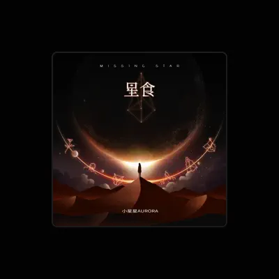Listen to Aurora Zhu, watch music videos, read bio, see tour dates & more!