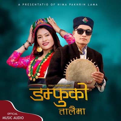 Damfuko Talaima (feat. Sumina lho) - Single