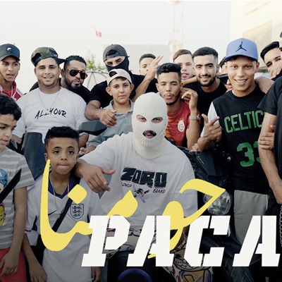 7wemna  حومنا - Single