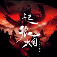 起狼烟 - EP - Wang Jia & 梦柯