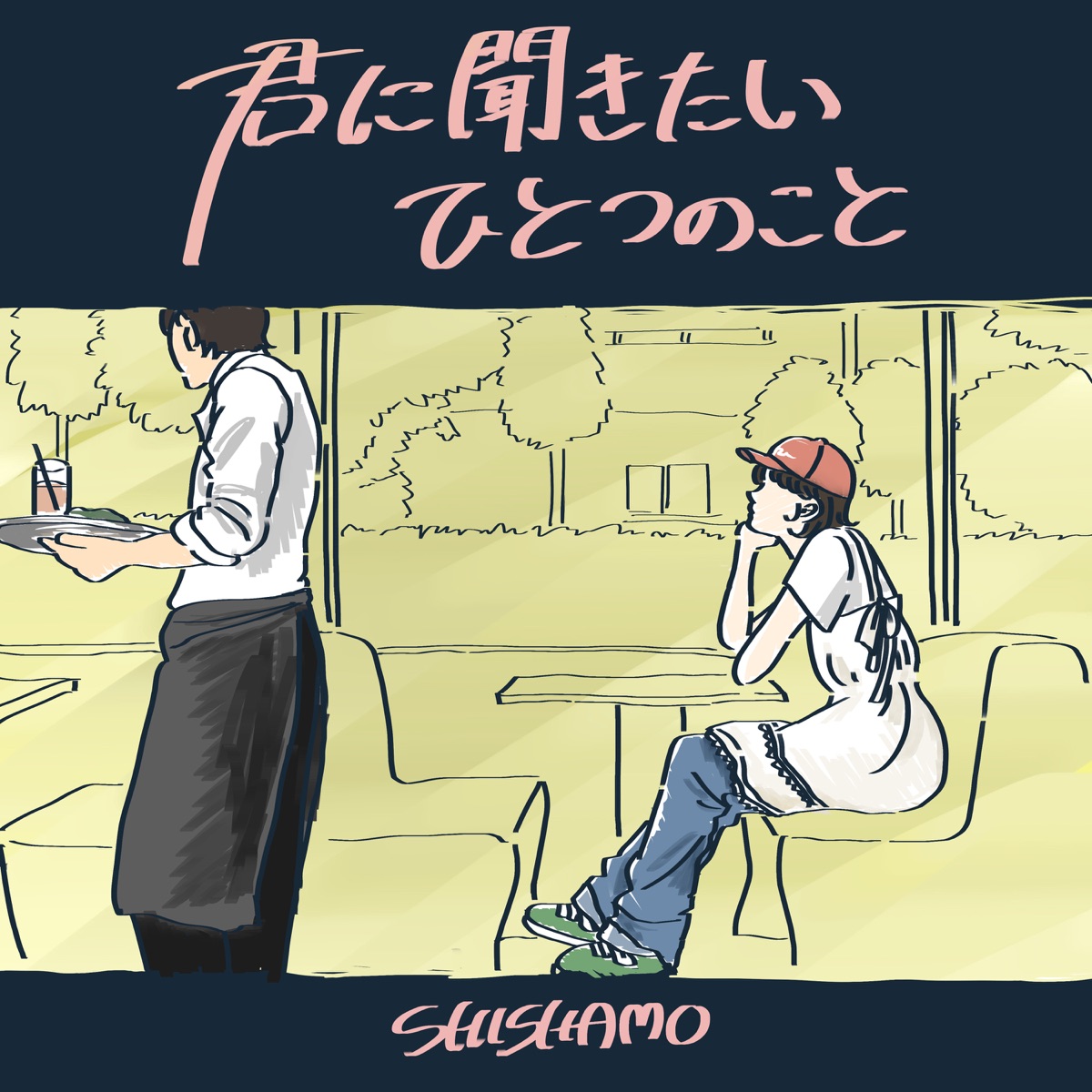 SHISHAMO - 君に聞きたいひとつのこと - Single (2025) [iTunes Plus AAC M4A]-新房子