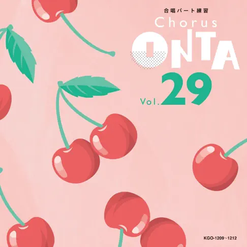 V.A.のChorus ONTA Vol.29 - Apple Music Classical