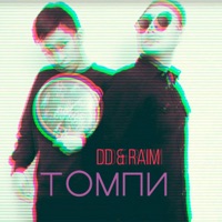 Томпи (feat. RaiM) - Single - DD