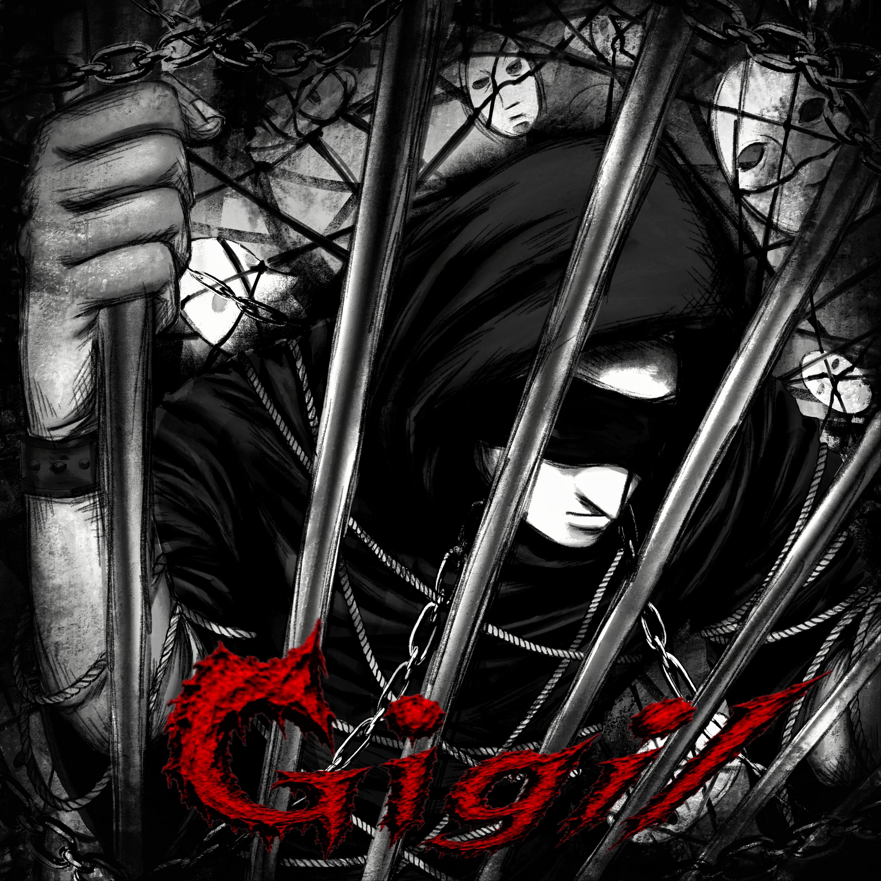 GIGIL