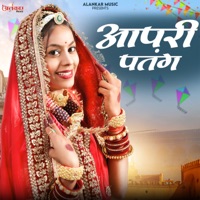 Aapri Patang - Single - Ajabde Kanwar