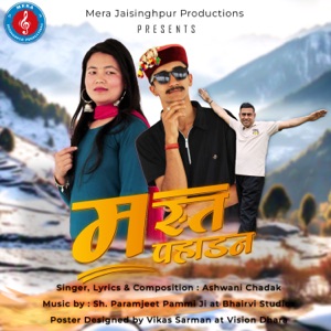 Mast Pahadan (feat. Haseena)