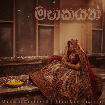 Mathakayan - Single